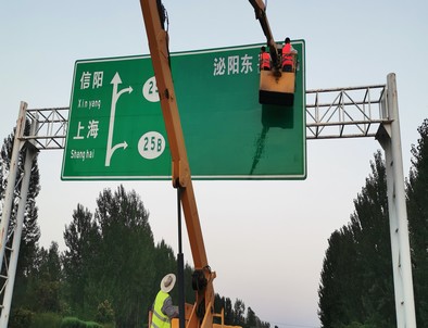 永州永州河南交通标牌