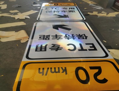 永州永州河南道路标牌