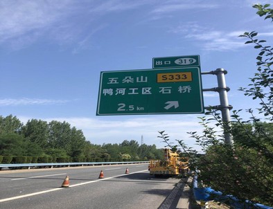 永州永州二广高速南阳段标志标牌改造