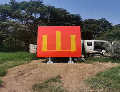 永州永州环保标语标识标牌施工现场