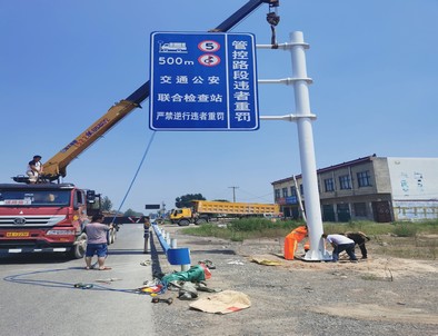 永州永州新郑市标志牌安装现场