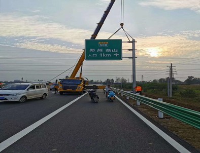 永州永州二广高速南阳段标志标牌改造